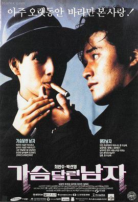 刘德华电影拆弹专家2剧照